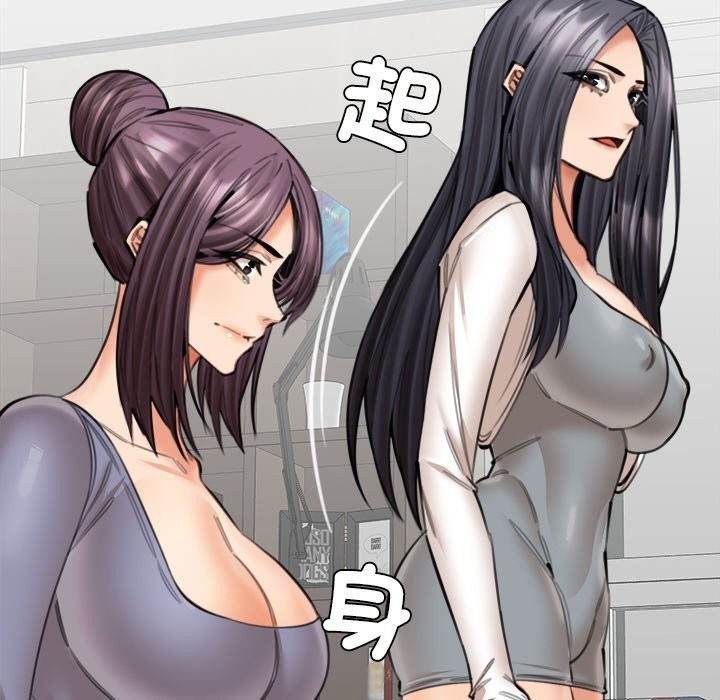 女子宿捨日記第18話