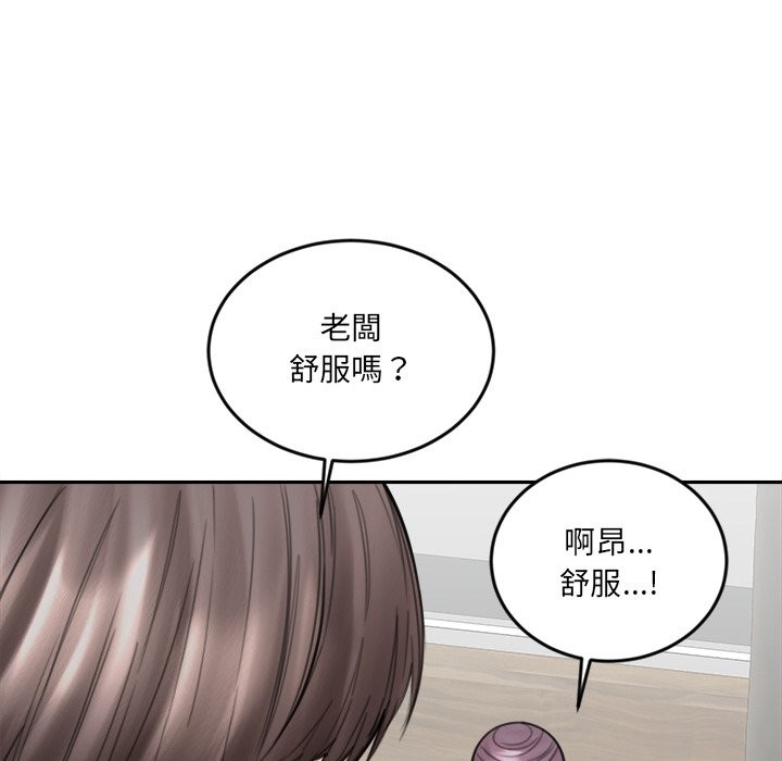 女子宿捨日記第18話