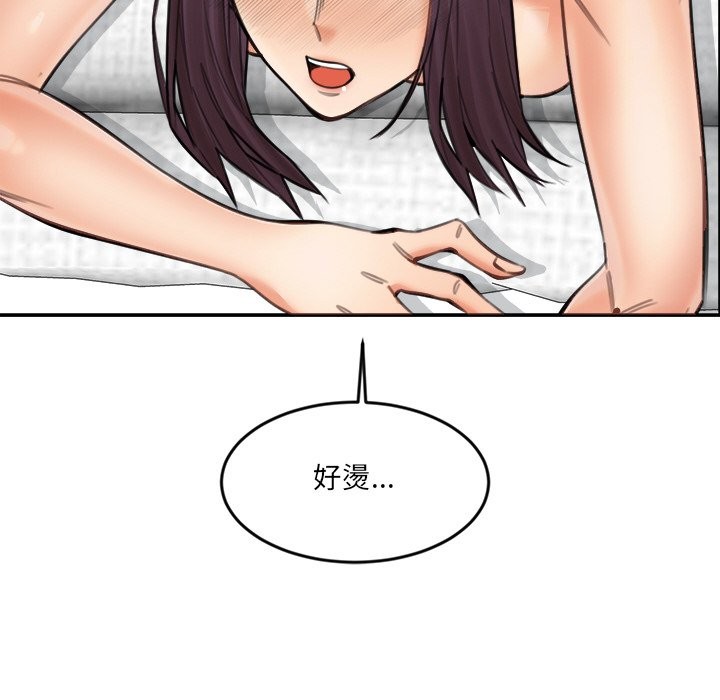 女子宿捨日記第18話