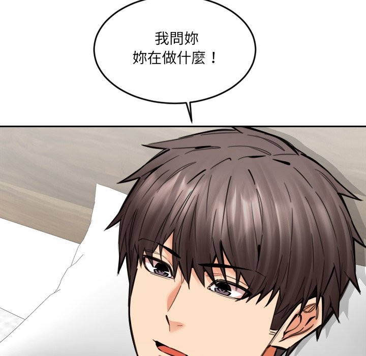 女子宿捨日記第19話