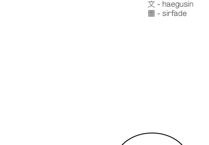 女子宿捨日記第19話