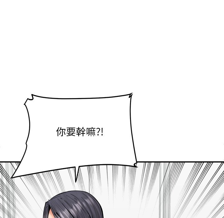 女子宿捨日記第19話