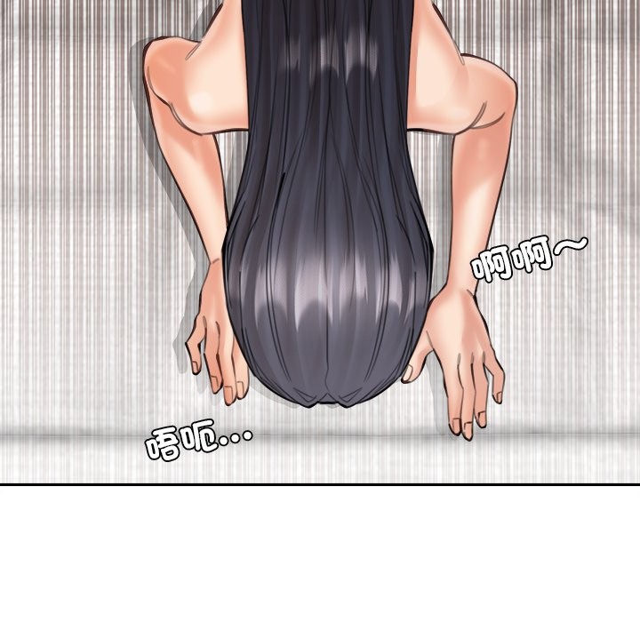 女子宿捨日記第19話