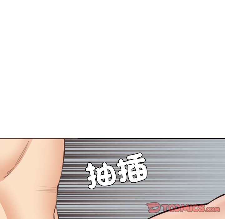 女子宿捨日記第19話