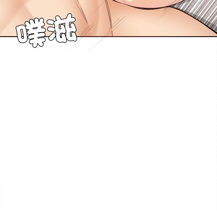 女子宿捨日記第19話