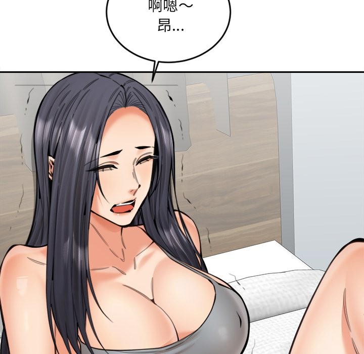 女子宿捨日記第19話