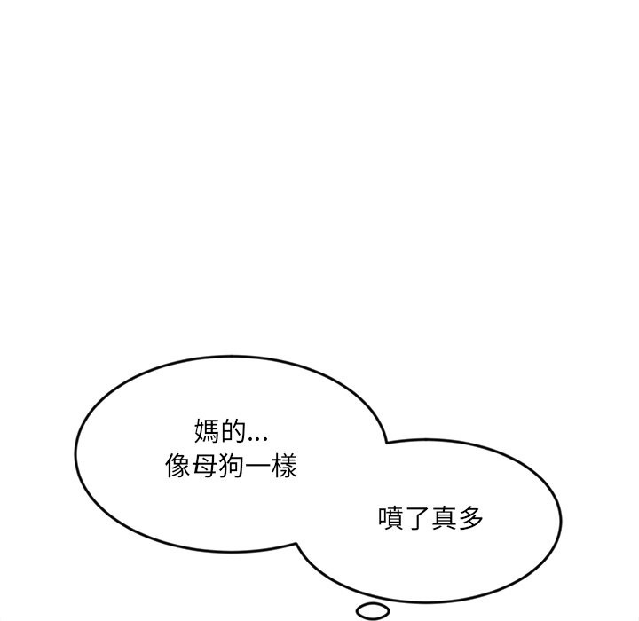 女子宿捨日記第19話