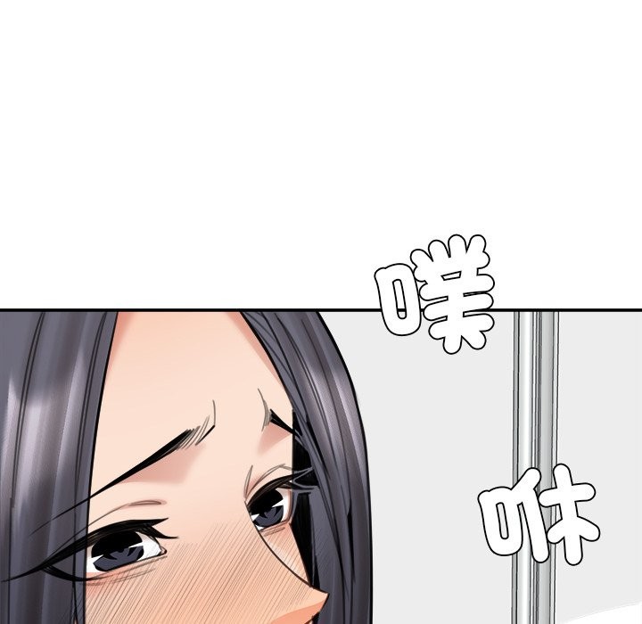 女子宿捨日記第19話