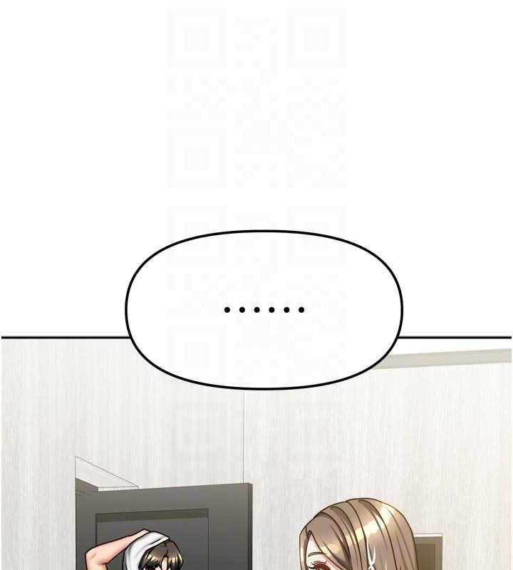 我家的女房客第33話-要不要來我家休息一下?