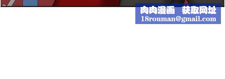 我家的女房客第33話-要不要來我家休息一下?