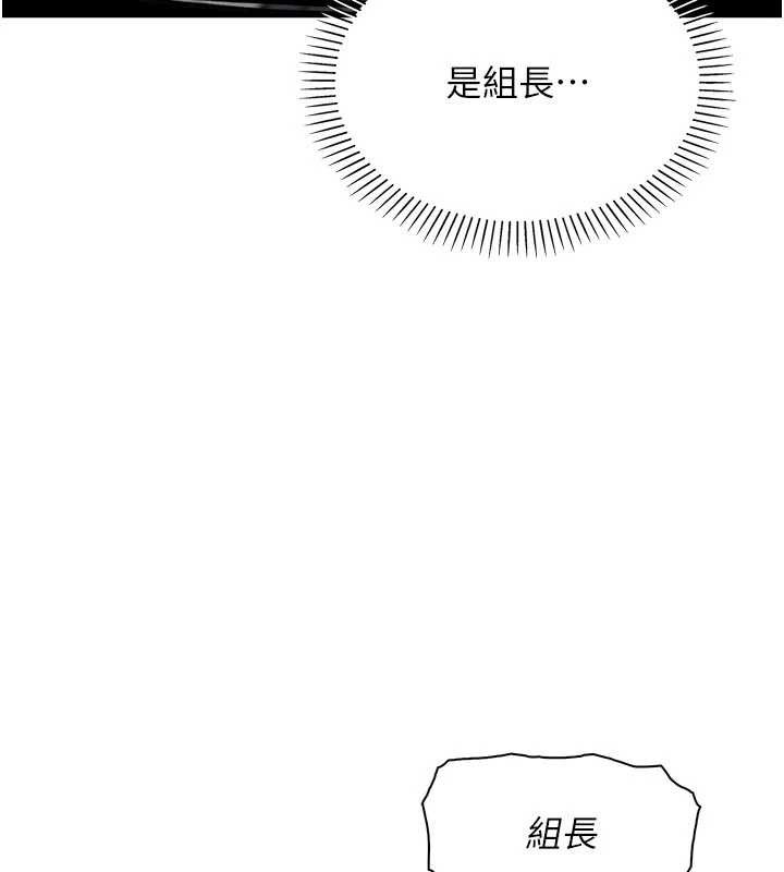 我的掌上明珠第29話-與心儀上司一夜情