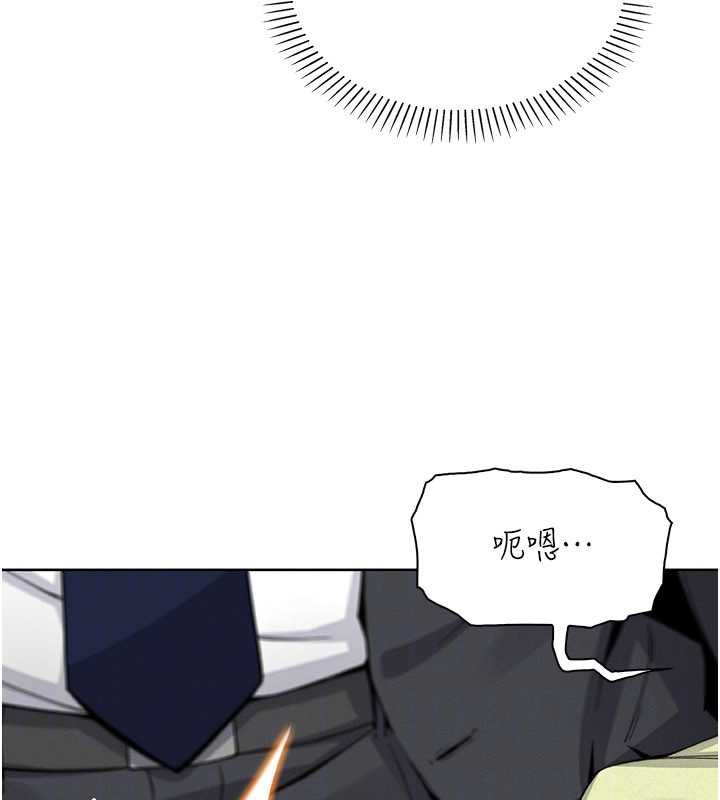 我的掌上明珠第29話-與心儀上司一夜情