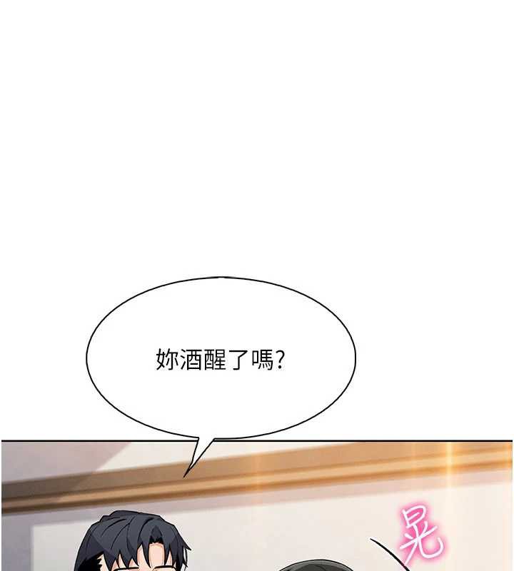 我的掌上明珠第29話-與心儀上司一夜情