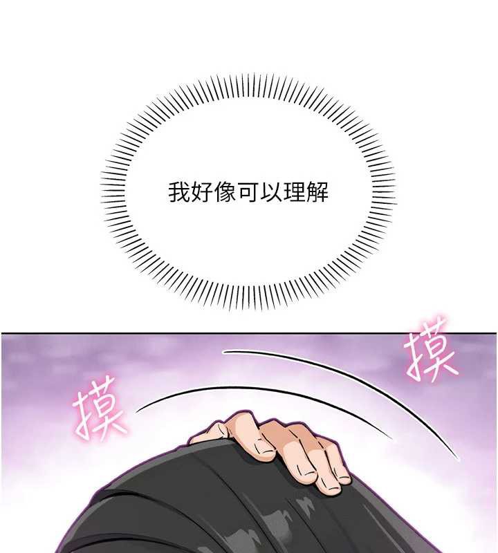 我的掌上明珠第29話-與心儀上司一夜情