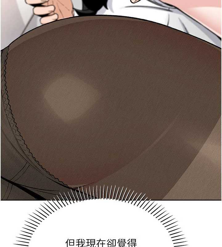 我的掌上明珠第29話-與心儀上司一夜情