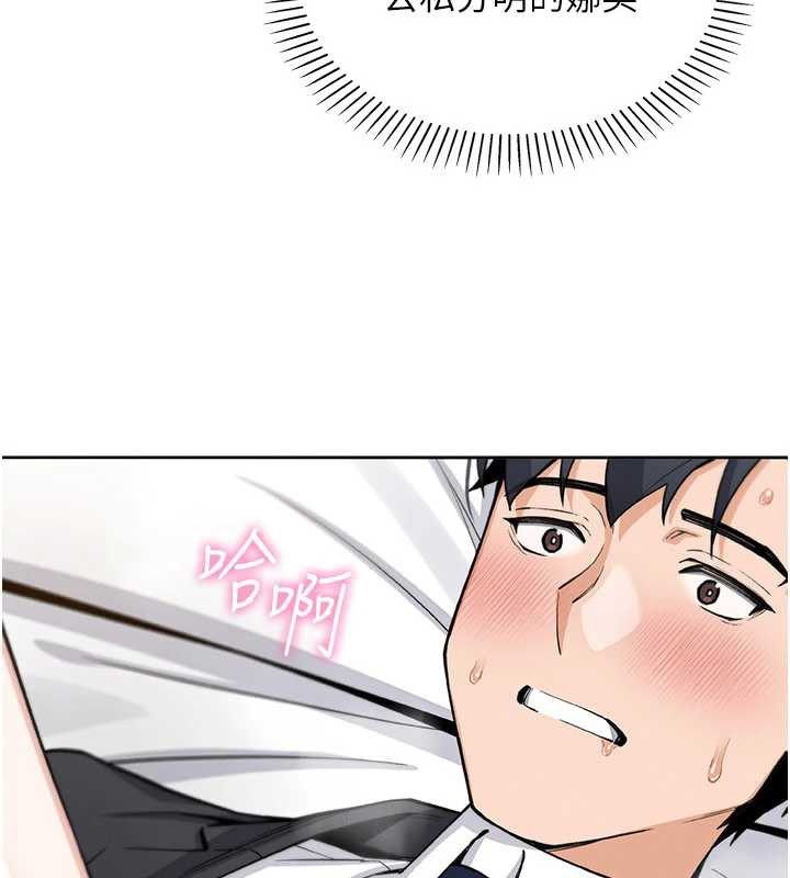 我的掌上明珠第29話-與心儀上司一夜情