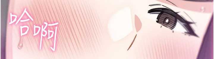 我的掌上明珠第29話-與心儀上司一夜情