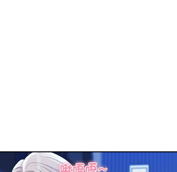 頂級豪門祕辛第18話