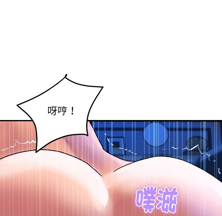 頂級豪門祕辛第18話