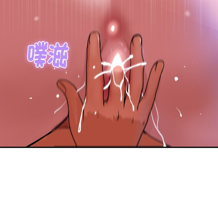 顶级豪门秘辛第18話