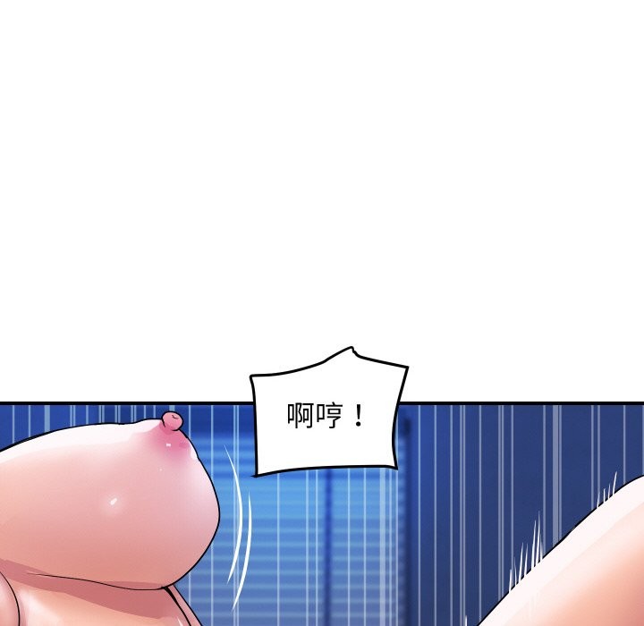 頂級豪門祕辛第18話