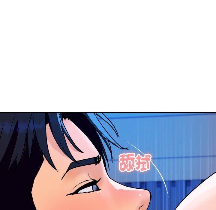 頂級豪門祕辛第18話