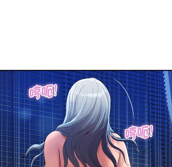 頂級豪門祕辛第18話