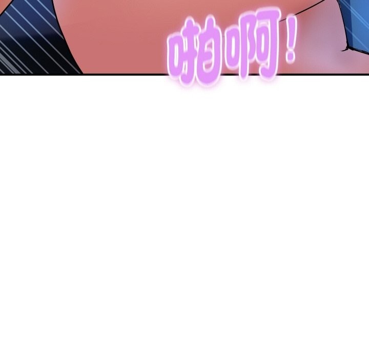 顶级豪门秘辛第18話