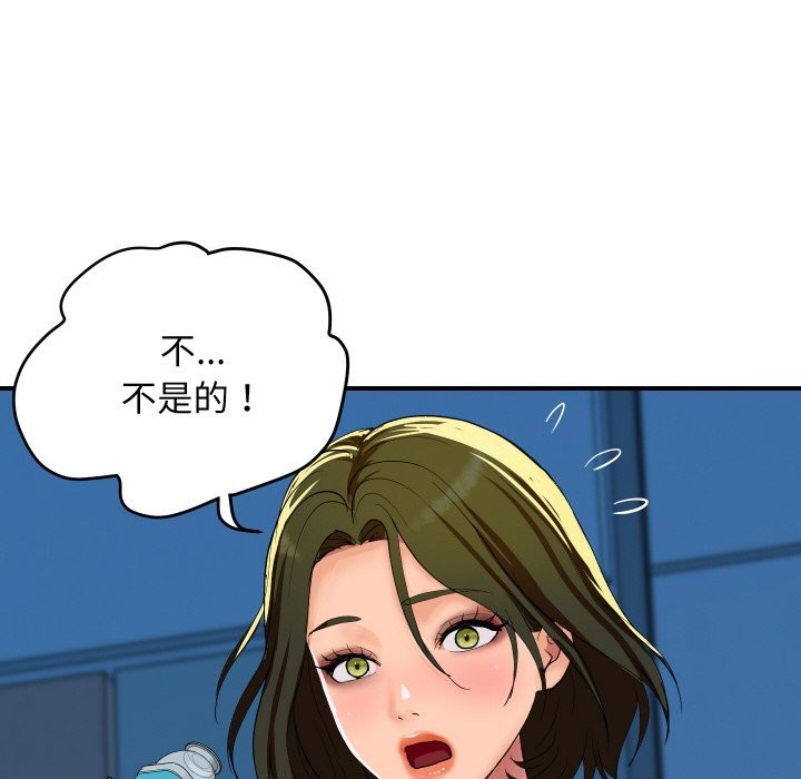 頂級豪門祕辛第18話