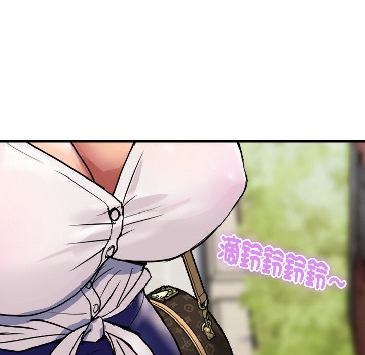 頂級豪門祕辛第19話