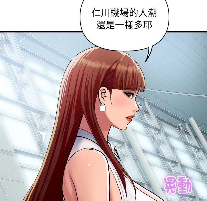 頂級豪門祕辛第19話