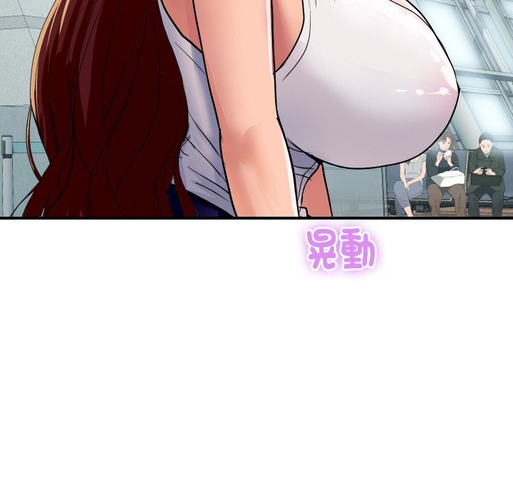 頂級豪門祕辛第19話