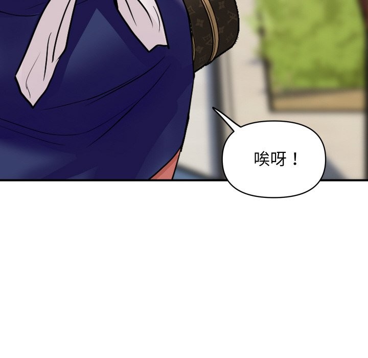 頂級豪門祕辛第19話