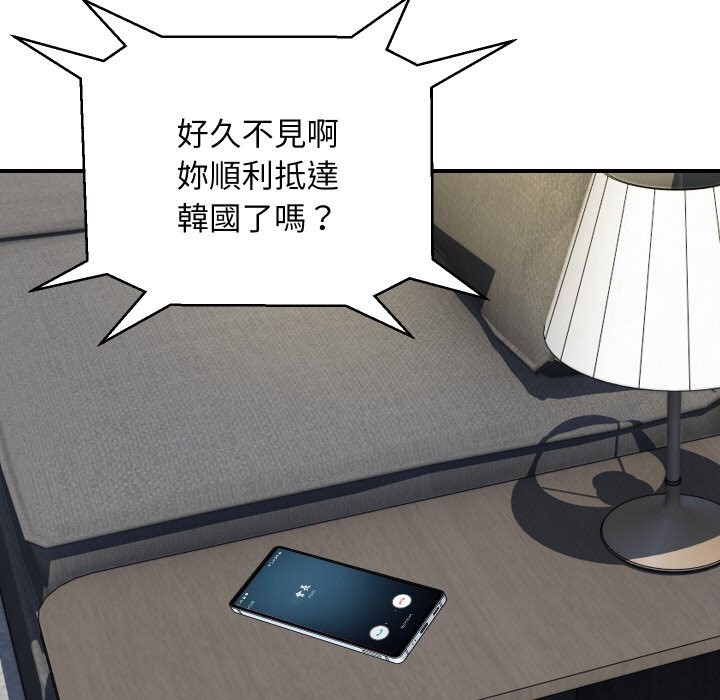 頂級豪門祕辛第19話