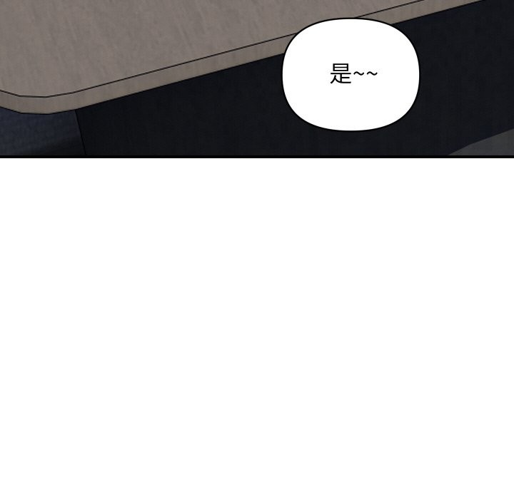 頂級豪門祕辛第19話