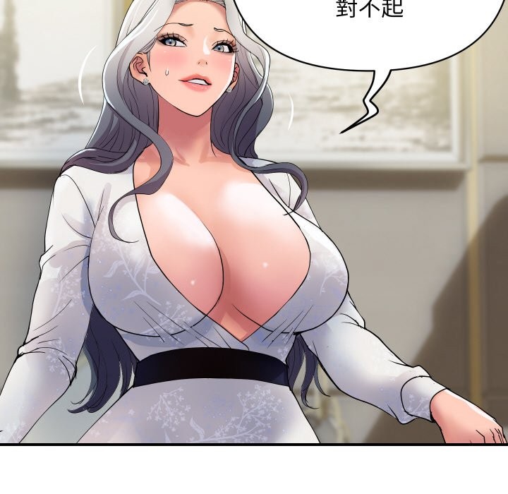 頂級豪門祕辛第19話