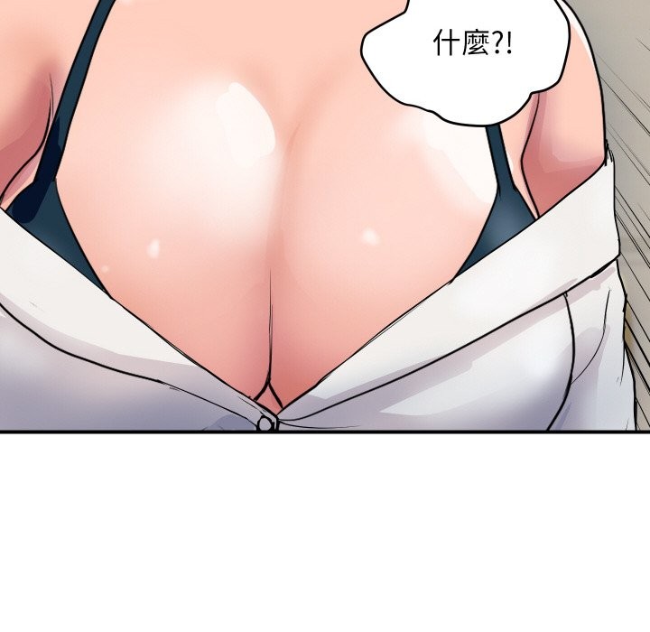 頂級豪門祕辛第19話