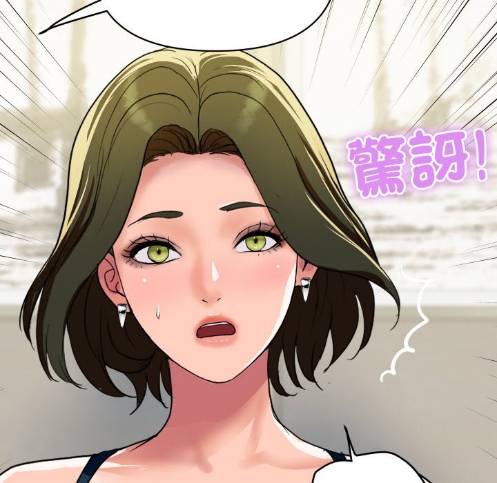 頂級豪門祕辛第19話