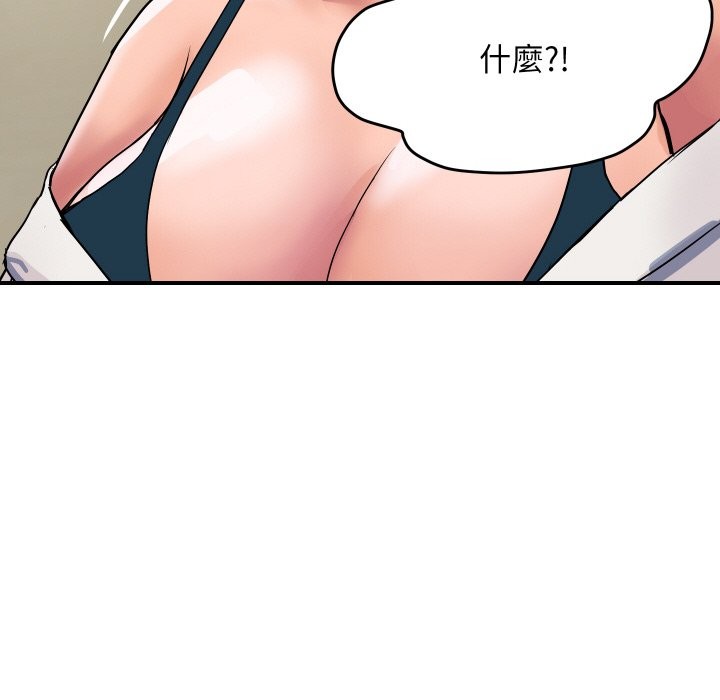 頂級豪門祕辛第19話