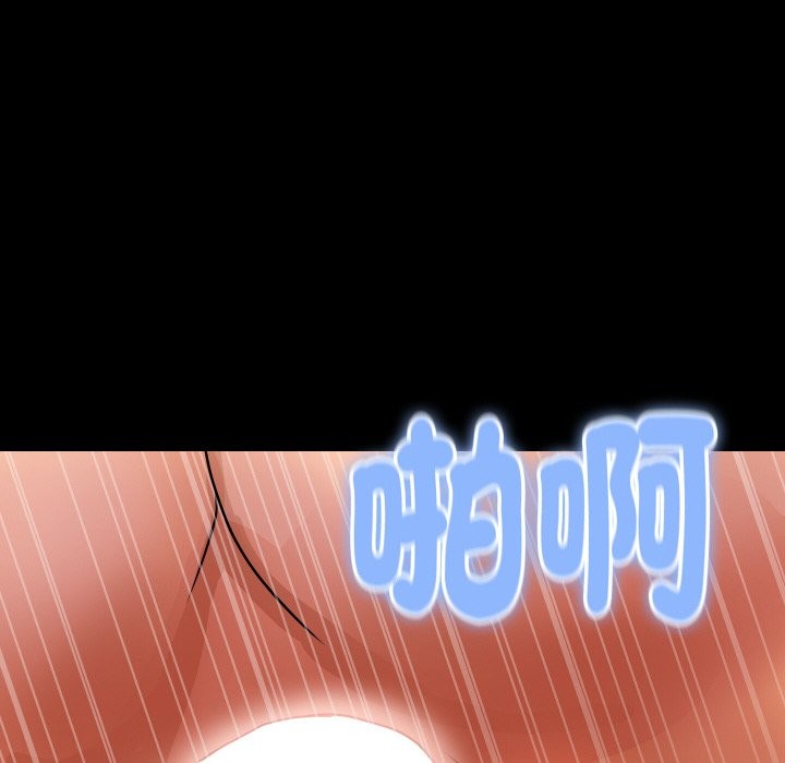 顶级豪门秘辛第19話