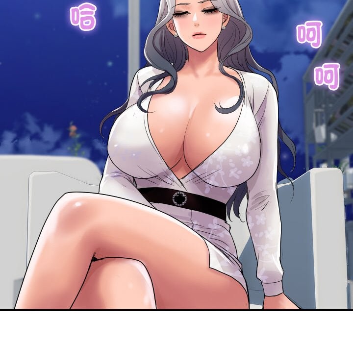 頂級豪門祕辛第19話