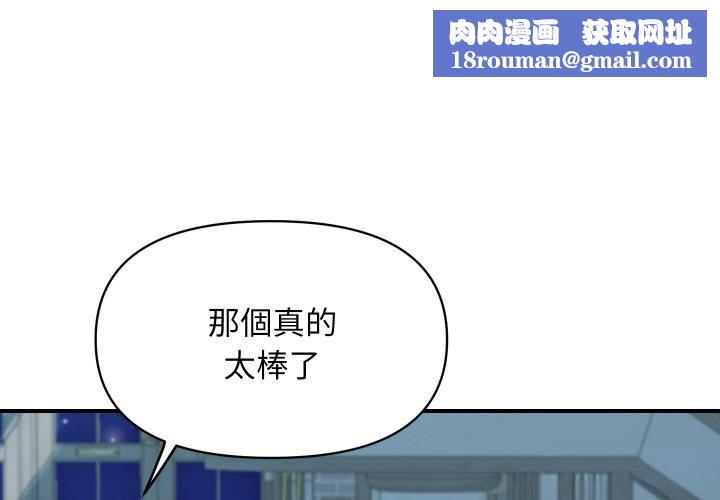 頂級豪門祕辛第20話