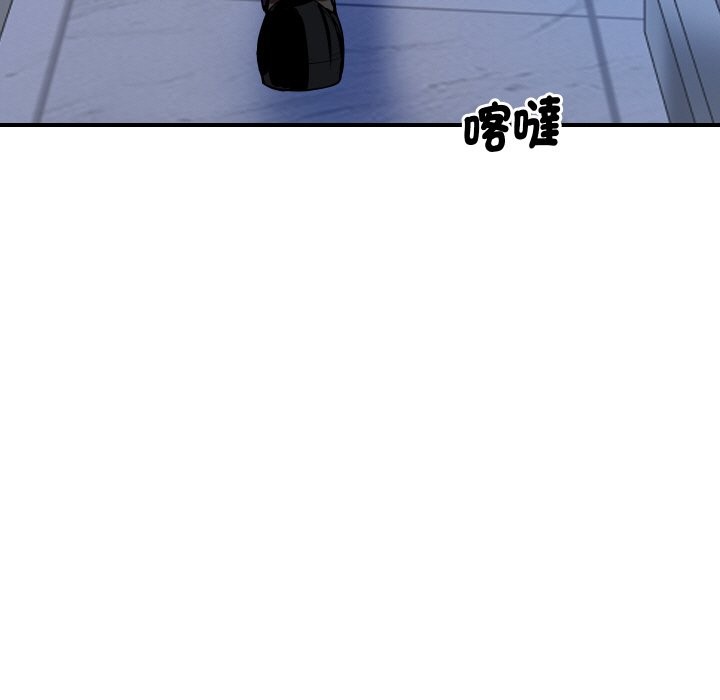 頂級豪門祕辛第20話