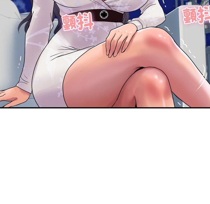 頂級豪門祕辛第20話