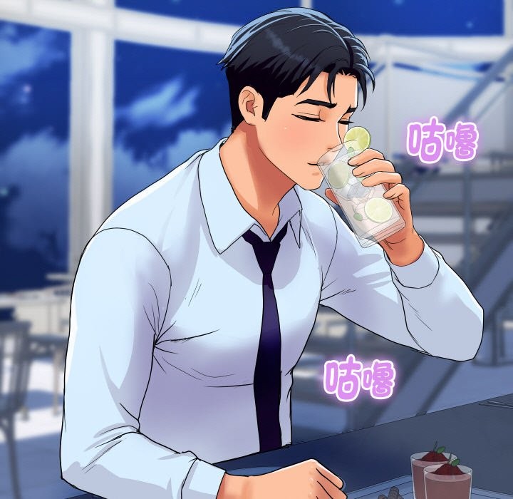 頂級豪門祕辛第20話