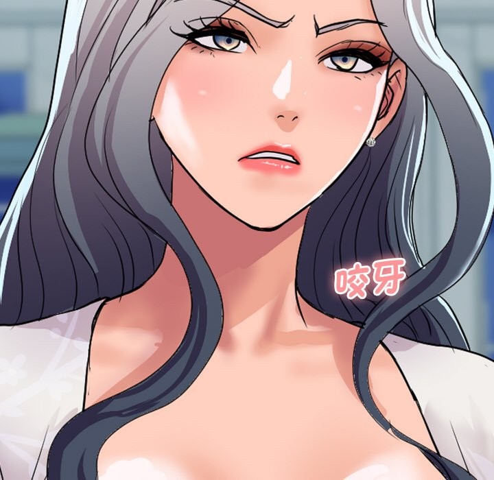 顶级豪门秘辛第20話