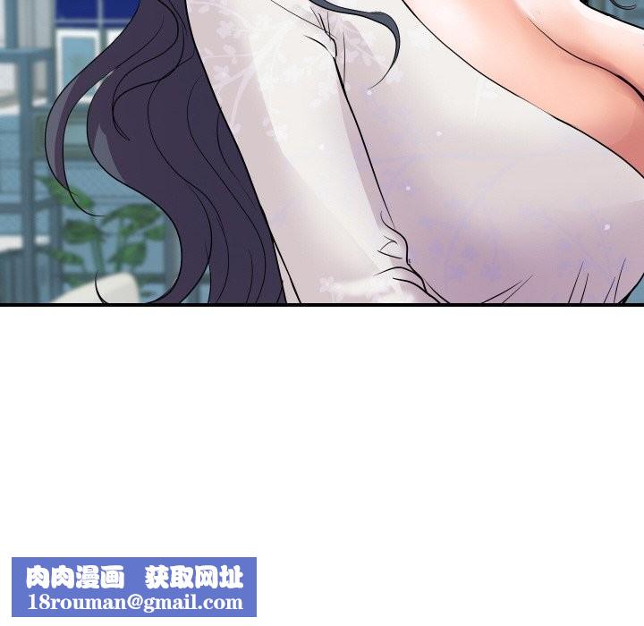 頂級豪門祕辛第20話