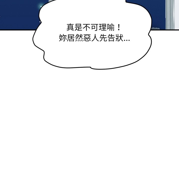 頂級豪門祕辛第20話