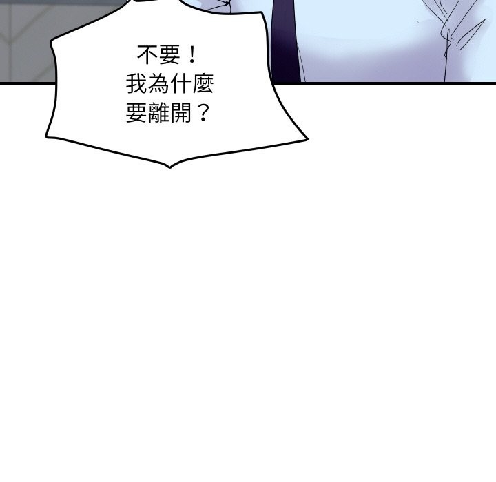 頂級豪門祕辛第20話