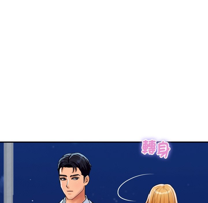 頂級豪門祕辛第20話